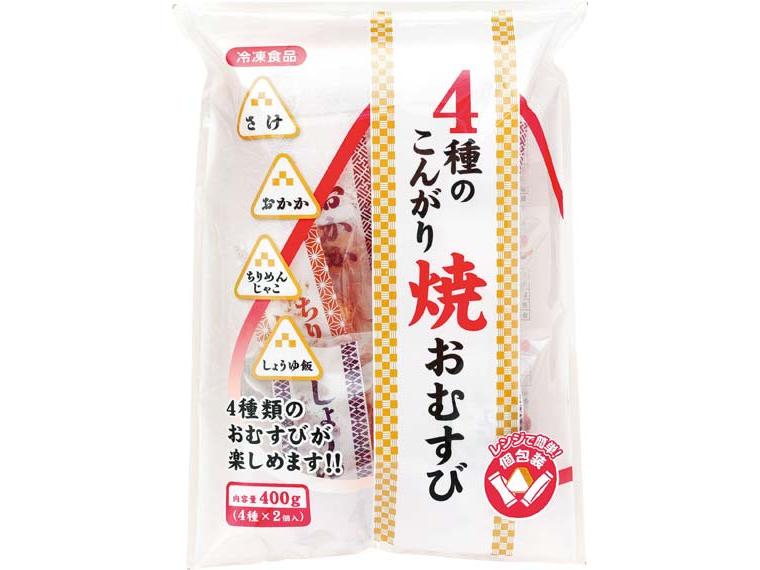 4種のこんがり焼おむすび 400g(4種×2個)