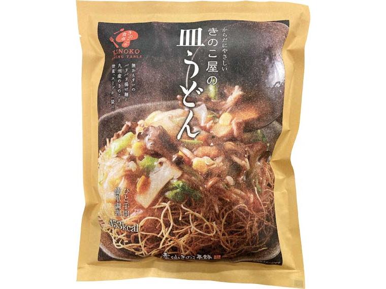 きのこ屋の皿うどん 193g(めん50g)