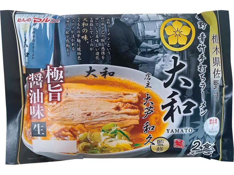 栃木佐野ラーメン大和監修　極旨醤油味 400g(めん150g×2、スープ50g×2)