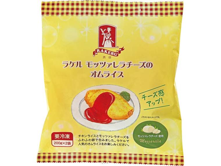 ラケル　モッツァレラチーズのオムライス 400g(200g×2袋)