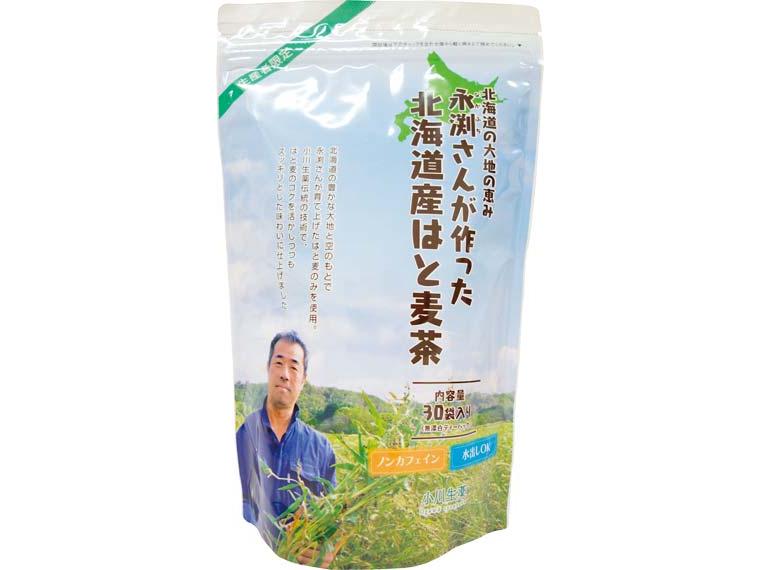 永渕さんが作った北海道産はと麦茶（ティーバッグ） 30袋150g