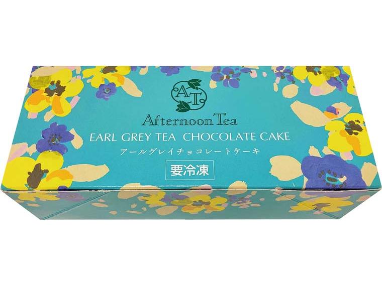 Afternoon　Tea　アールグレイチョコレートケーキ 1個