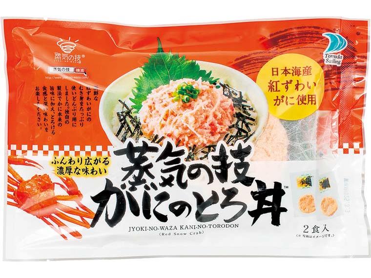 かにのとろ丼 かに身40g×2、たれ10g×2、のり0.2g×2