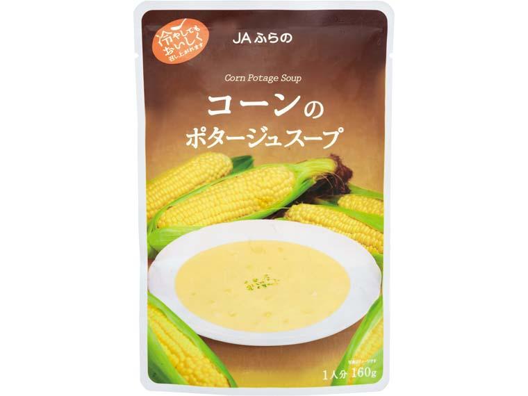 コーンのポタージュスープ 160g