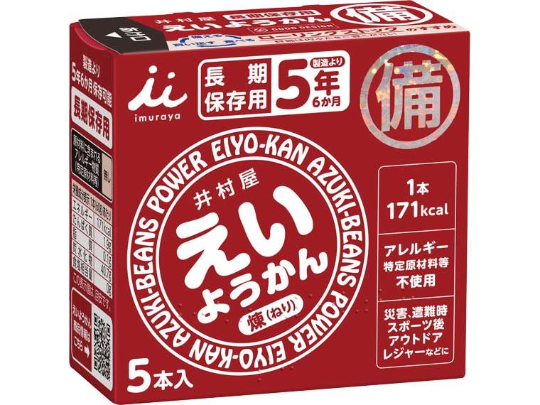 えいようかん 300g（60g×5本入）