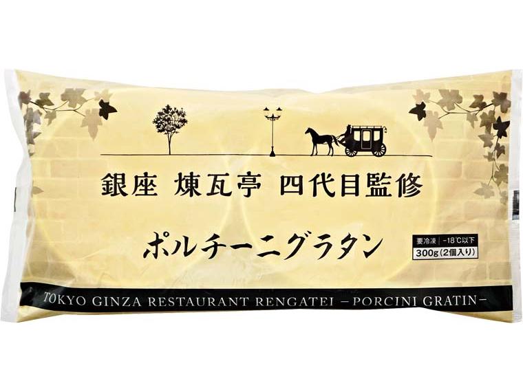 銀座煉瓦亭四代目監修　ポルチーニグラタン 300g(2個入り)