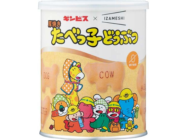 [数量限定700個（抽選）]厚焼きたべっ子どうぶつ　１２０ｇ 120g