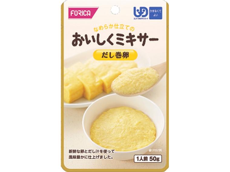 おいしくミキサー　だし巻卵 50g