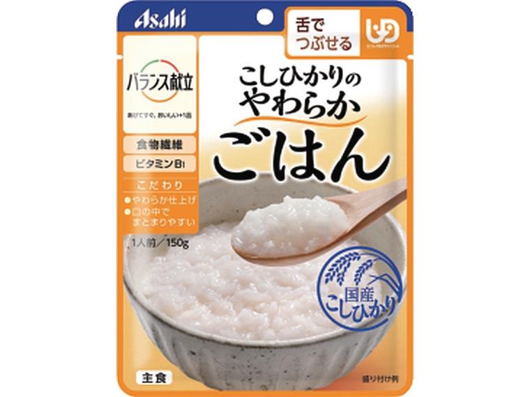 こしひかりのやわらかごはん 150g