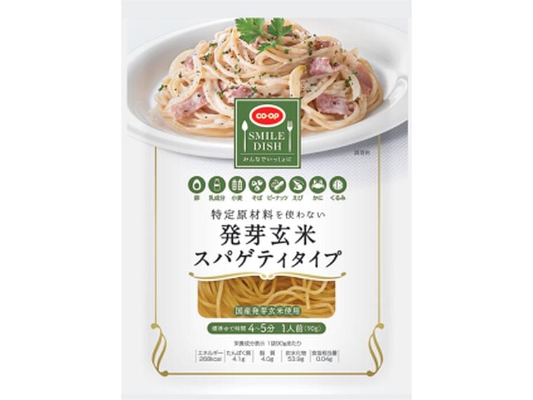 特定原材料を使わない 発芽玄米スパゲティタイプ 90g