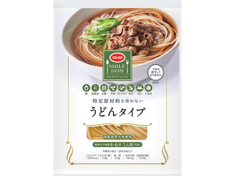 特定原材料を使わない うどんタイプ 1人前90g