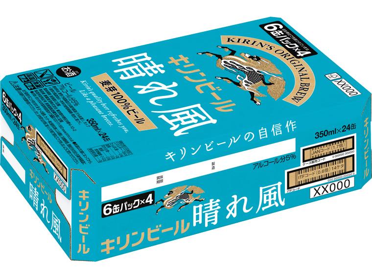 キリン　晴れ風 350ml×24