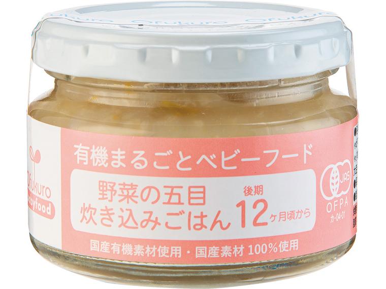 野菜の五目炊き込みごはん 100g