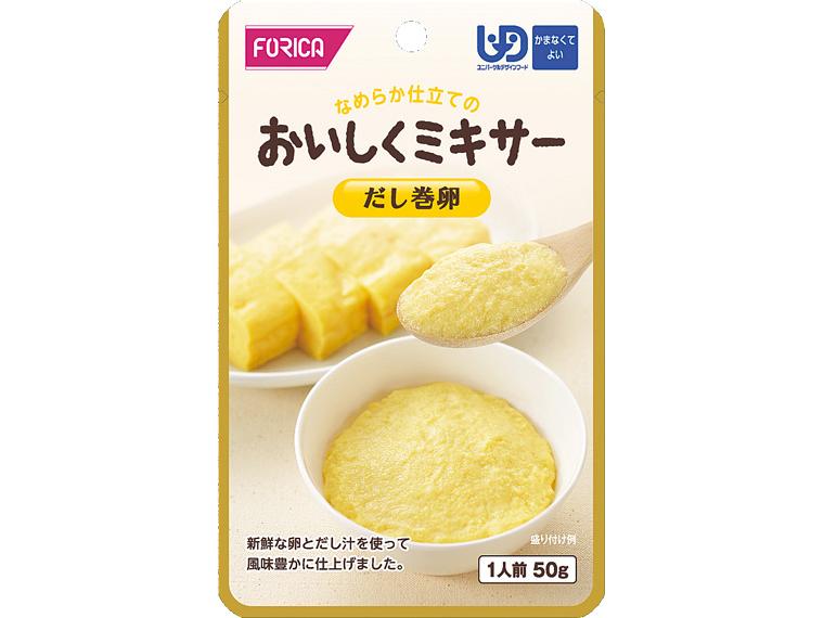 おいしくミキサー　だし巻卵 50g
