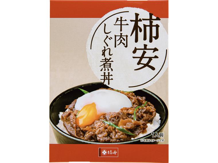 柿安　牛肉しぐれ煮丼 115g(野菜煮65g×1袋、牛肉煮50g×1袋)