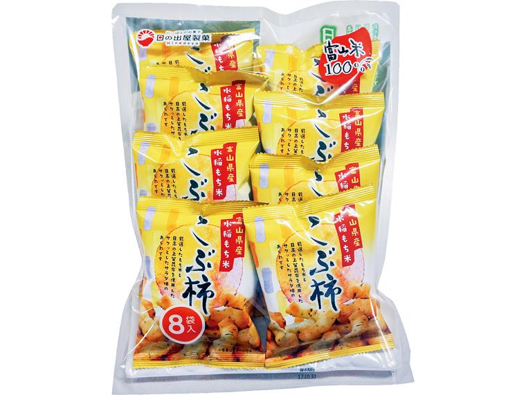 こぶ柿 13g×8