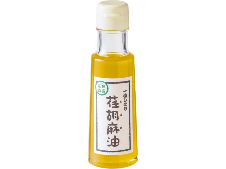 一番しぼり　荏胡麻油 93g