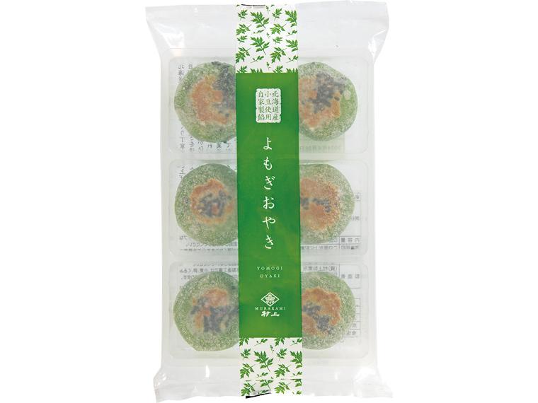 よもぎおやき 6個