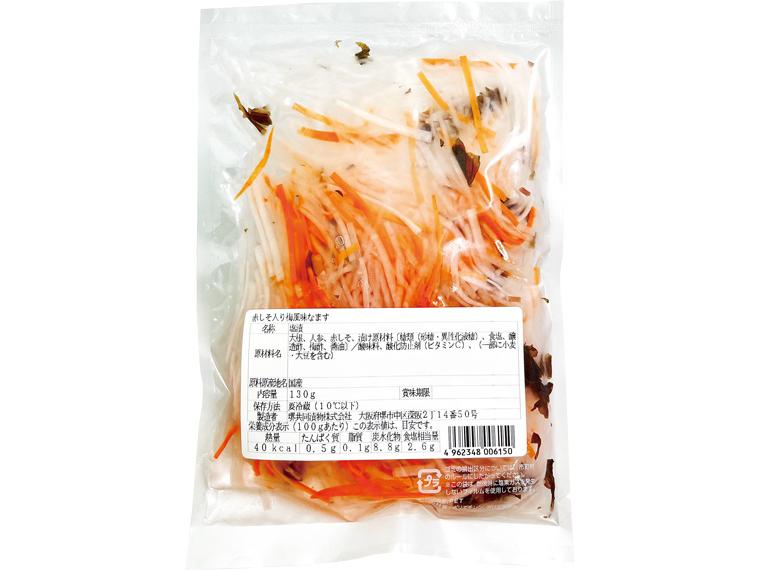 赤しそ入り梅風味なます 130g