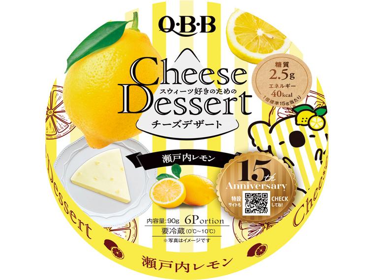 チーズデザート瀬戸内レモン 90g（6個入）