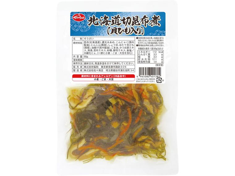 北海道切昆布煮（貝ひも入り） 90g
