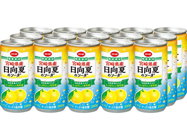 宮崎県産日向夏のソーダ 200g×15