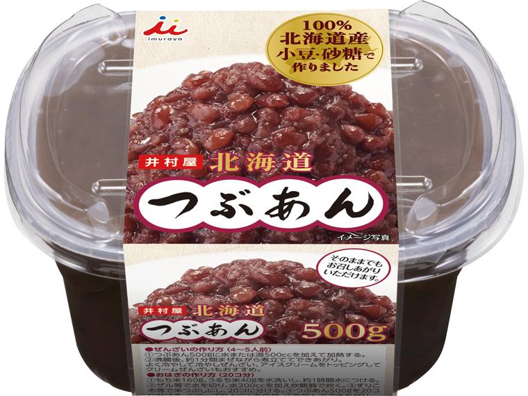 井村屋北海道つぶあん 500g