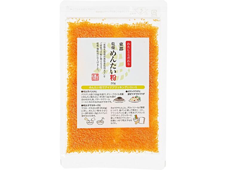 東都乾燥めんたい粉 30g