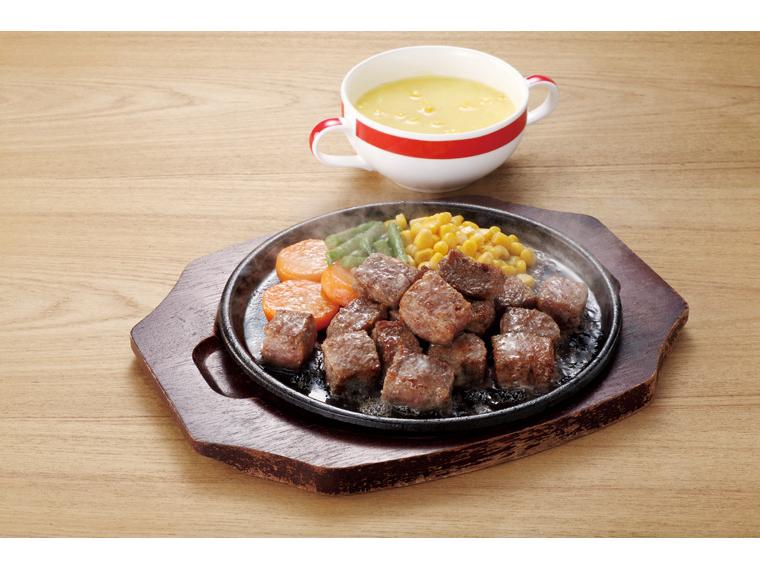 旨塩こしょう（袋タイプ） 250ｇ