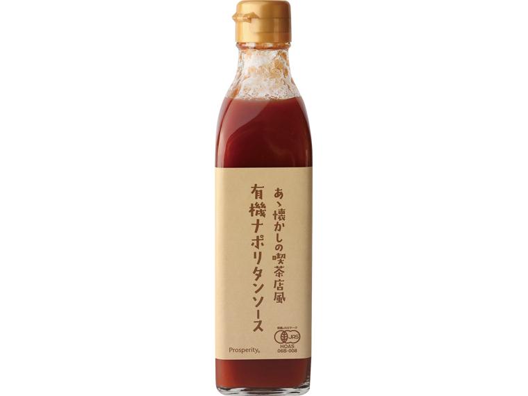 あゝ懐かしの喫茶店風有機ナポリタンソース 340g