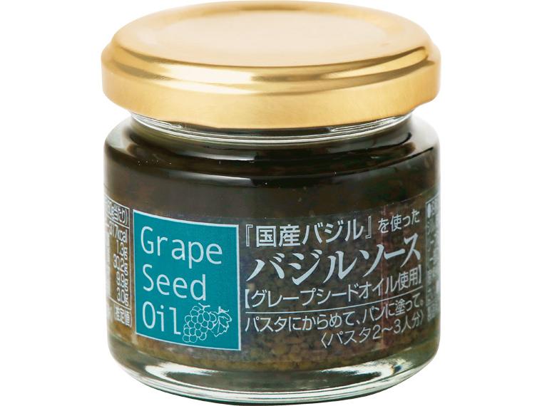 『国産バジル』を使ったバジルソース 60g