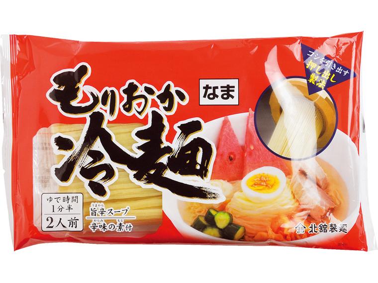 もりおか冷麺（スープ付） 2食410g