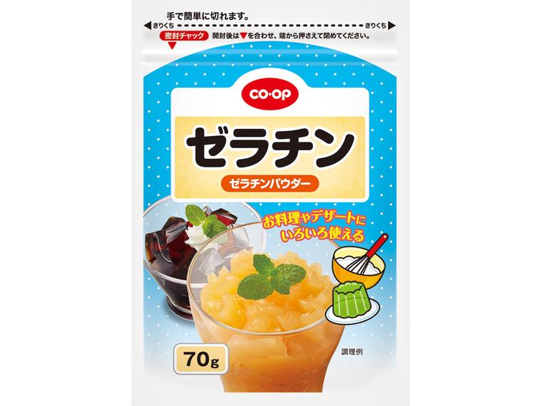 ゼラチン 70g