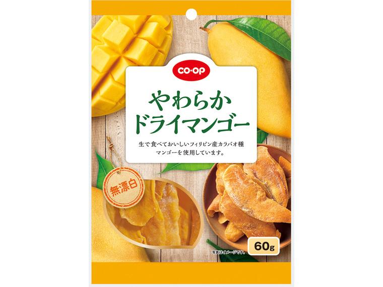 やわらかドライマンゴー 60g