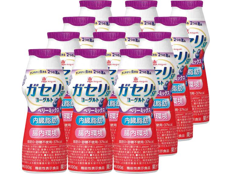 恵　ガセリ菌SP株ヨーグルトドリンクタイプベリーミックス 100g×12