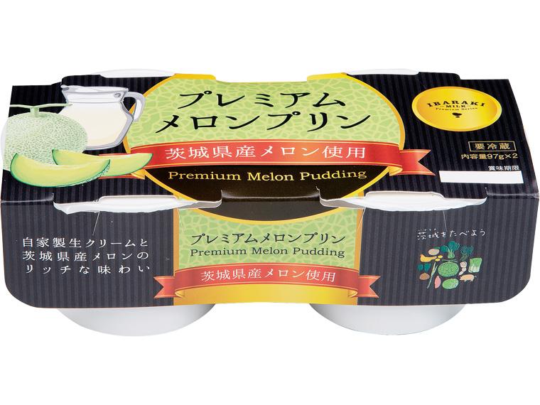 プレミアムメロンプリン 97g×2