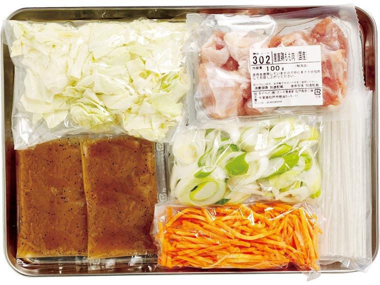 おかずキット　産直鶏肉と春雨の塩炒め 2人前