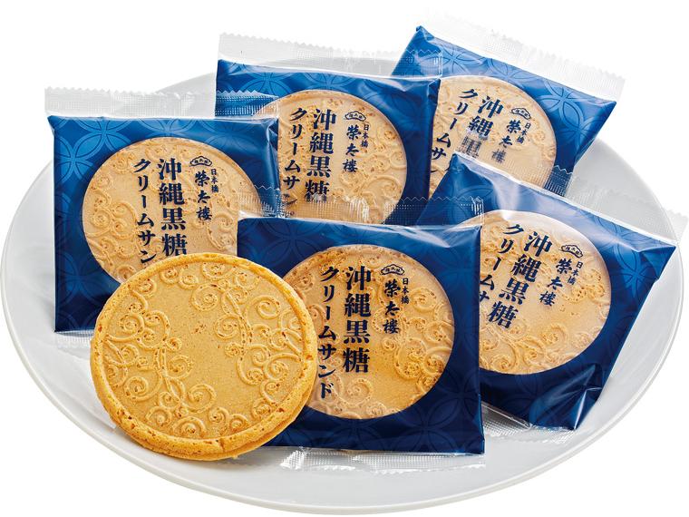 榮太樓沖縄黒糖クリームサンド 6枚