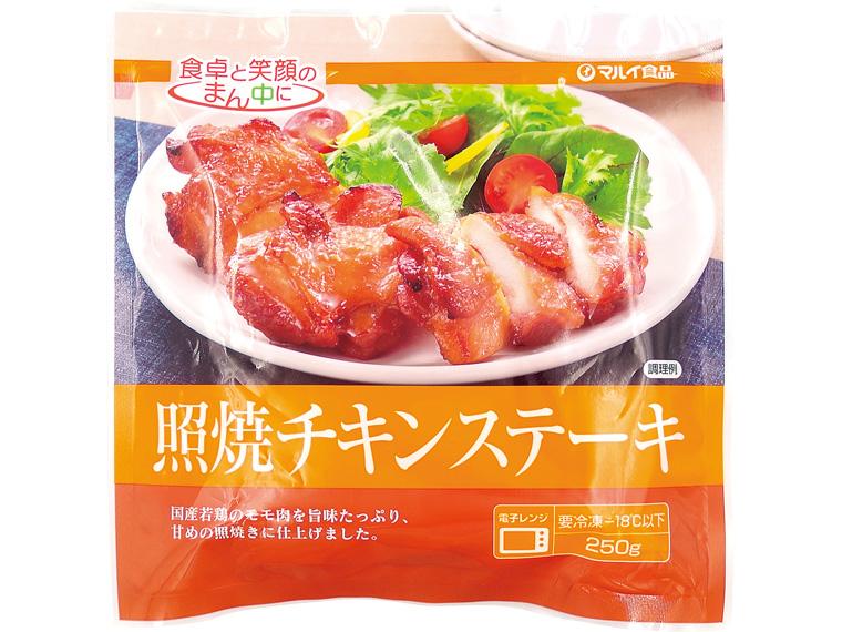 照焼チキンステーキ 250g