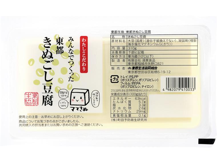 豆腐豆 商品詳細｜産直の東都生協.coop｜産直の東都生協.coop｜東都生協