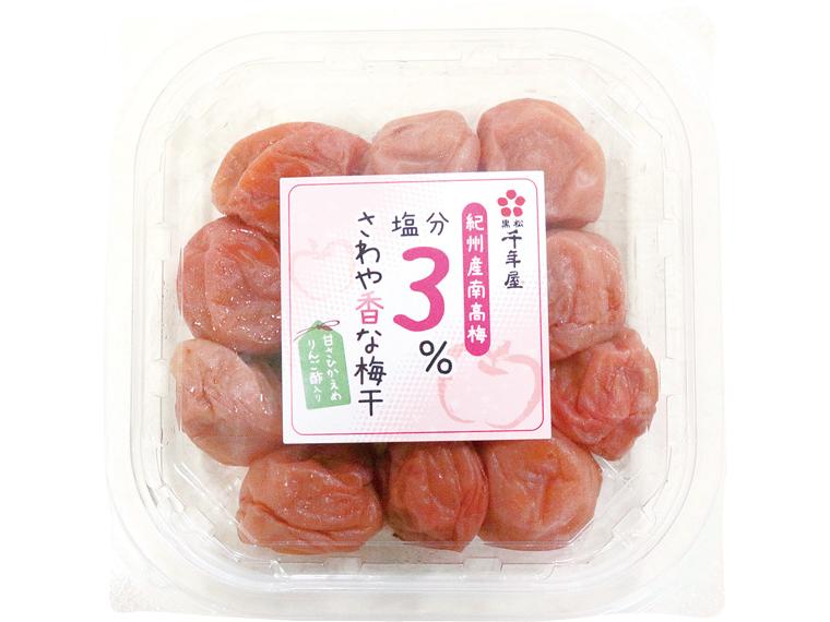 紀州産南高梅　塩分3％さわや香な梅干 220g