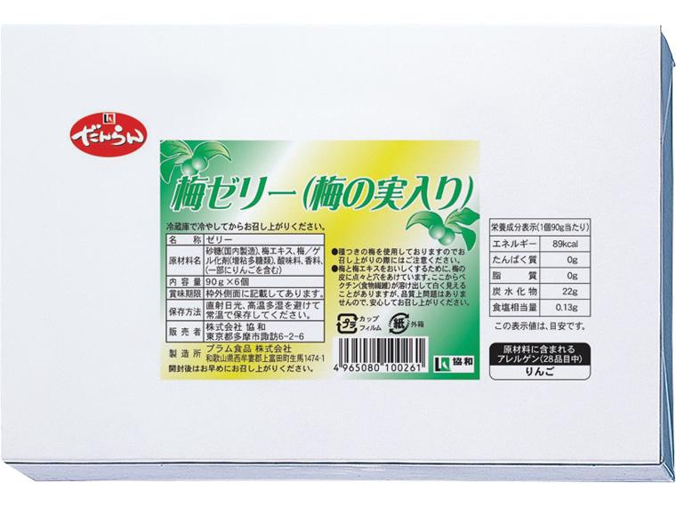 梅ゼリー（梅の実入り） 90ｇ×6