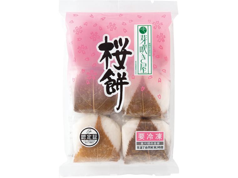 [数量限定1450個（抽選）]桜餅　６個３００ｇ 6個300g