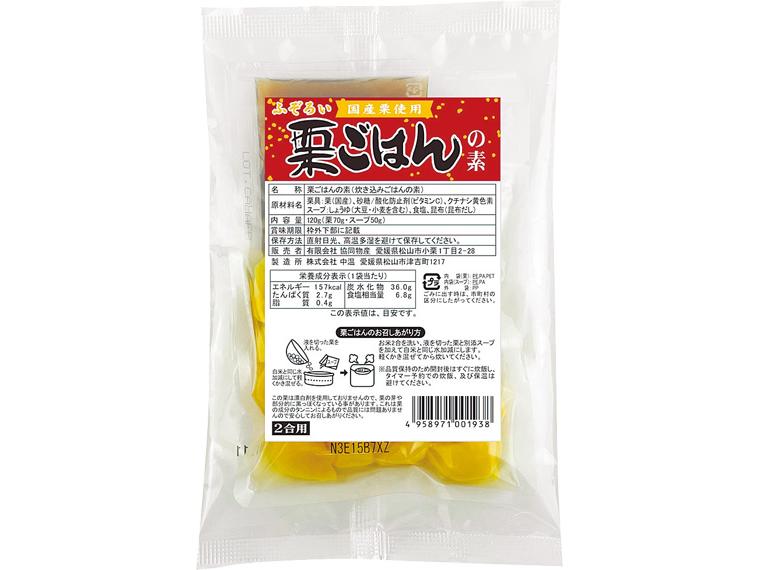 国産栗使用　ふぞろい栗ごはんの素 栗70g・スープ50ｇ（2合用）