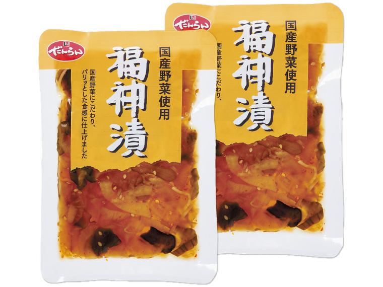 福神漬 100ｇ×2