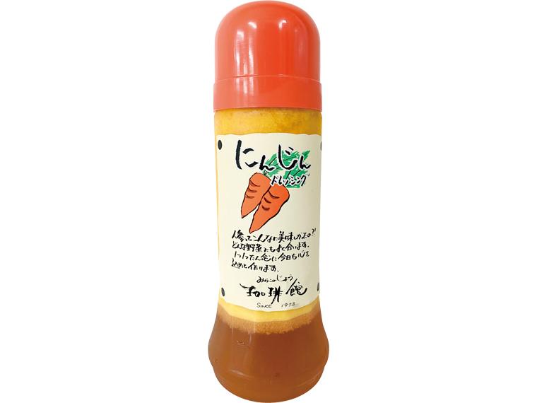 にんじんドレッシング 280ml