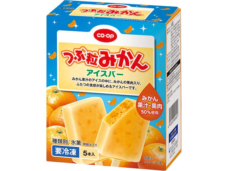 つぶ粒みかんアイスバー 55ml×5