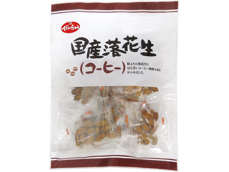 国産落花生（コーヒー） 7ｇ×14