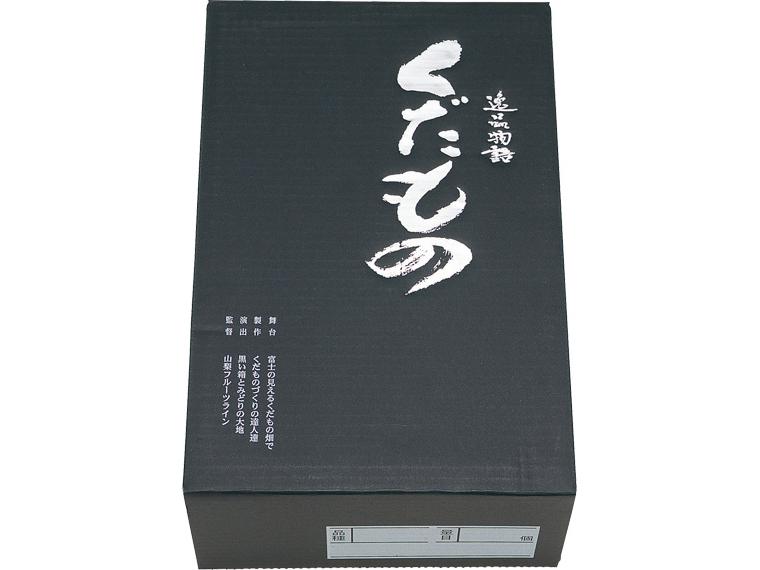 予約　営農塾マルニのシャインマスカット 1.2kg箱（2房）