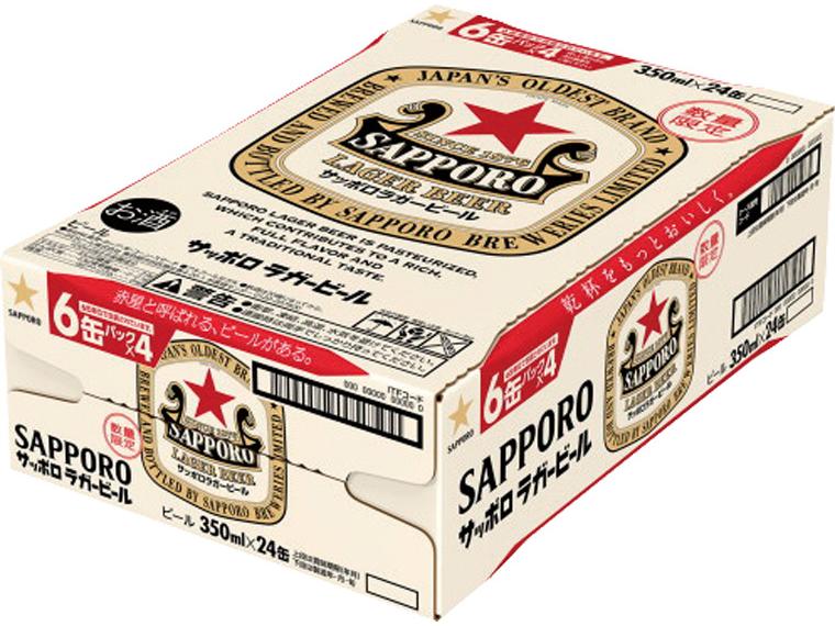 [数量限定187個（抽選）]サッポロラガービール　３５０ｍｌ×２４ 350ml×24